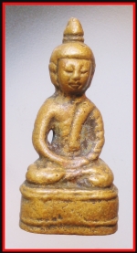 พระกริ่งวัดราชบพิธ(4360)